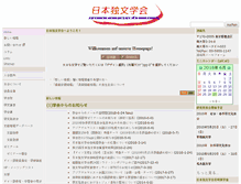 Tablet Screenshot of jgg.jp